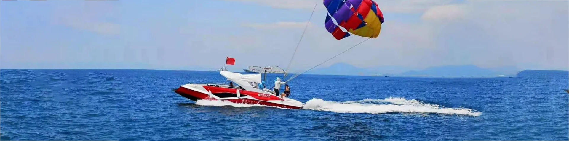 Barca di parasailing