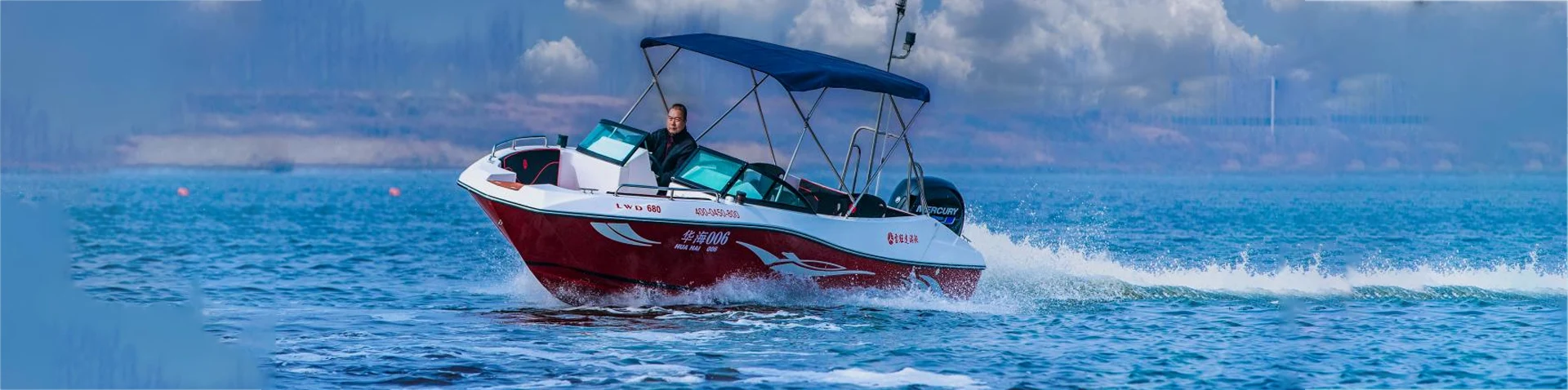 Speed ​​Boat